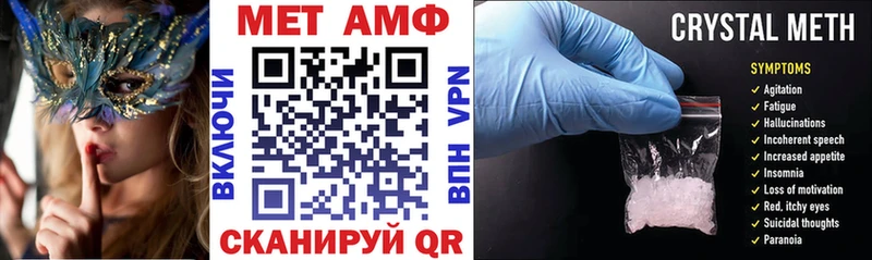 blacksprut рабочий сайт  darknet официальный сайт  Амфетамин VHQ  Верещагино 