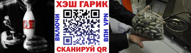 ГАШИШ ice o lator  кракен tor  Верещагино 