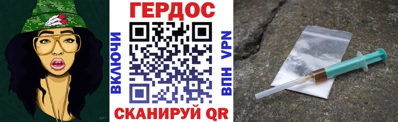 как найти закладки  гидра ссылки  ГЕРОИН VHQ  Верещагино 