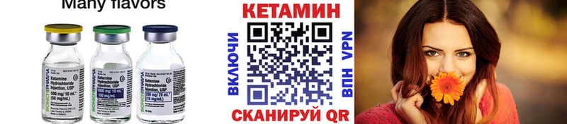 Кетамин ketamine  omg ONION  Верещагино 