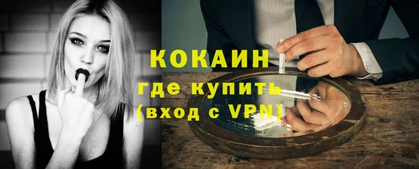 кокаин VHQ Пролетарск