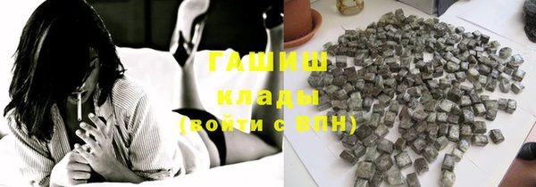 гашишное масло Приозерск