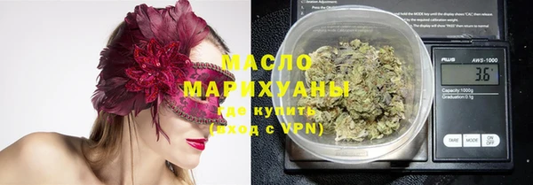 MESCALINE Балабаново