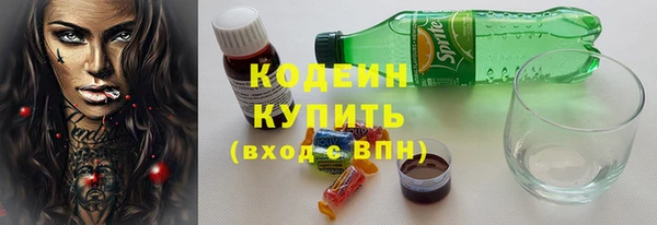 MESCALINE Балабаново