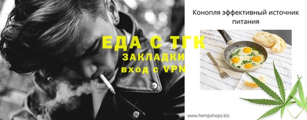 MESCALINE Балабаново