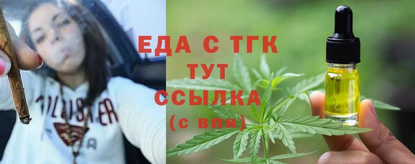 стаф Верхний Тагил