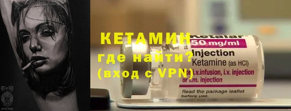кокаин VHQ Пролетарск