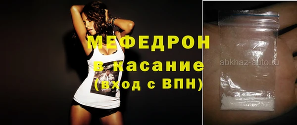 мдпв Балахна