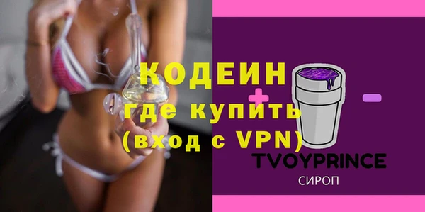 MESCALINE Балабаново