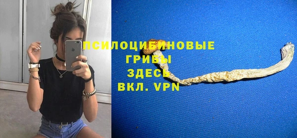 MESCALINE Балабаново