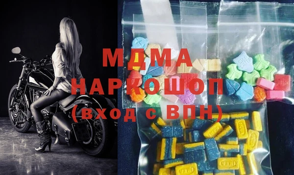 мдпв Балахна