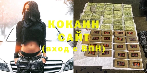 кокаин перу Баксан