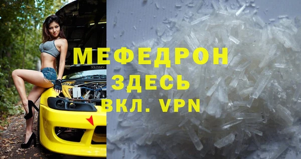 кокаин перу Баксан