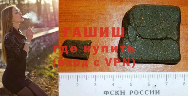 гашишное масло Приозерск