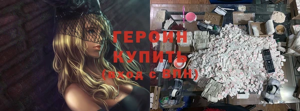 MESCALINE Балабаново