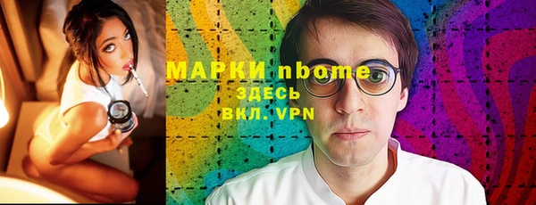 мдпв Балахна