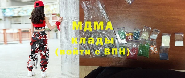MESCALINE Балабаново