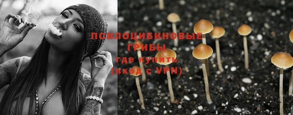 MESCALINE Балабаново