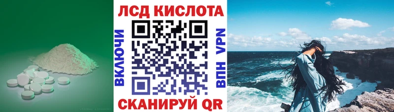 KRAKEN зеркало Верещагино LSD-25 экстази кислота где продают