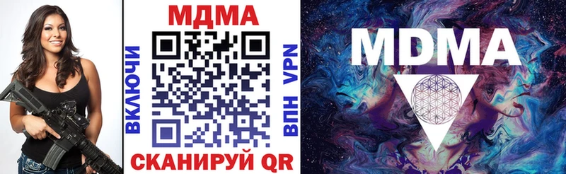 МДМА молли  купить закладку  Верещагино 