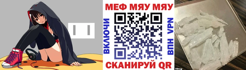 MEGA онион  Верещагино  Меф мука 