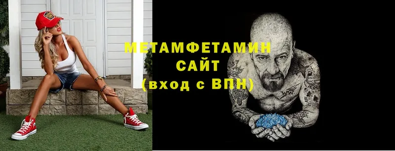 это официальный сайт  Верещагино  МЕТАМФЕТАМИН витя  где можно купить наркотик 