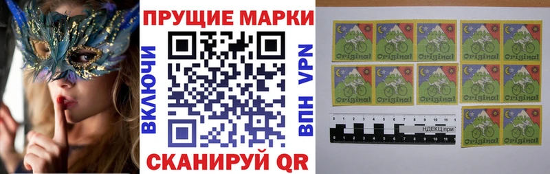 как найти закладки  Верещагино  Марки NBOMe 1,5мг 