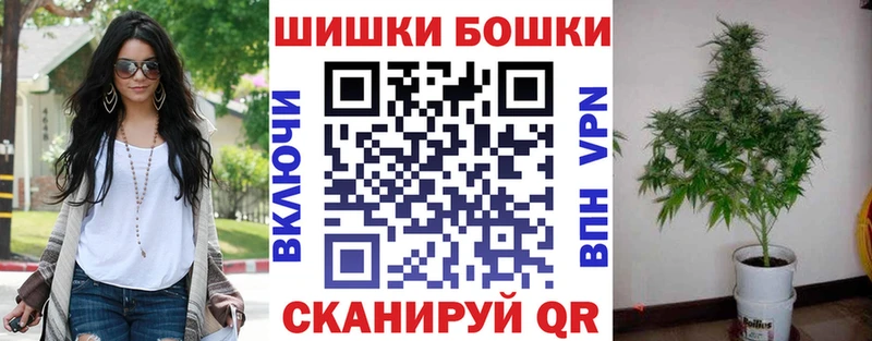 наркошоп  Верещагино  МАРИХУАНА Bruce Banner 