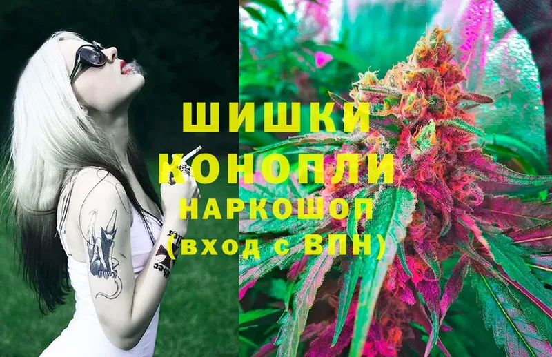 сайты даркнета наркотические препараты  Верещагино  Бошки марихуана LSD WEED 